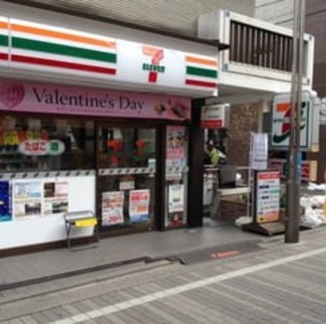 コンビニ　セブンイレブン中野鷺宮1丁目店（コンビニ）まで474m