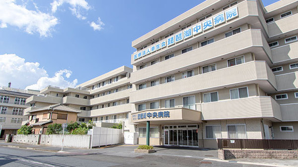病院　医療法人幸生会琵琶湖中央病院（病院）まで1198m