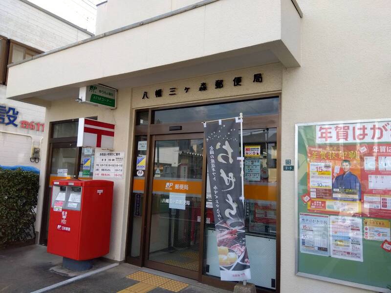 サンラプロ永犬丸南の周辺写真