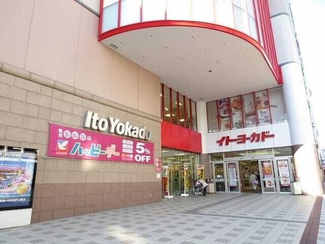 スーパー　イトーヨーカドー春日部店（スーパー）まで688m