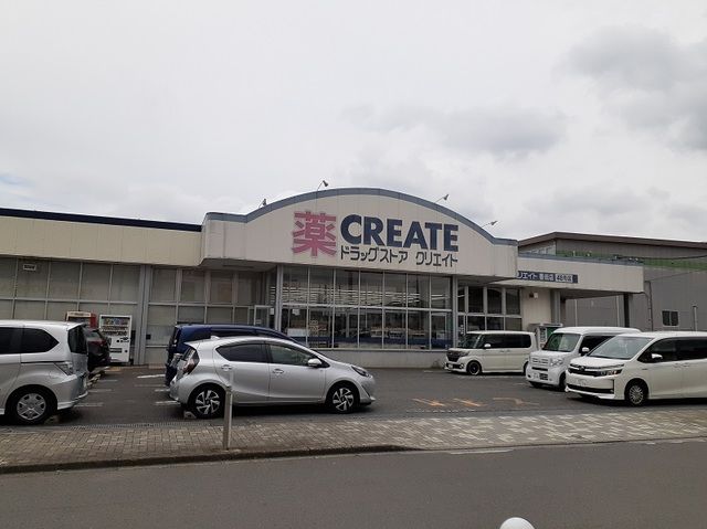 ドラックストア　クリエイトＳ・Ｄ相模原番田店（ドラッグストア）まで59m
