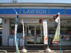 コンビニ　ローソン倉敷東塚1丁目店（コンビニ）まで862m