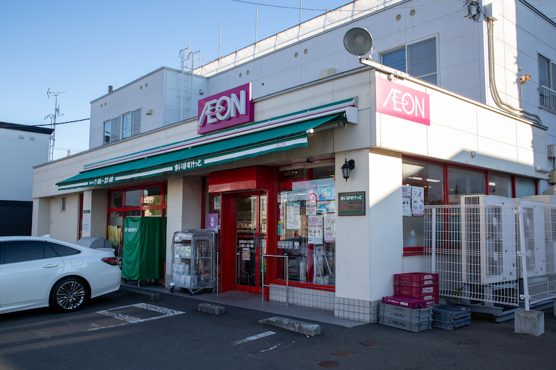 スーパー　まいばすけっと 月寒東5条16丁目店（スーパー）まで181m