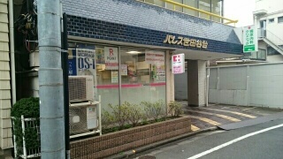 その他　梶原内科クリニックまで90m