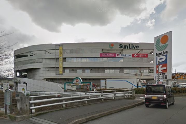 スーパー　ザ・ダイソーサンリブ三ヶ森店（スーパー）まで483m