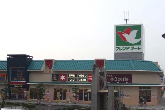 スーパー　フレンドマート 能登川店（スーパー）まで961m