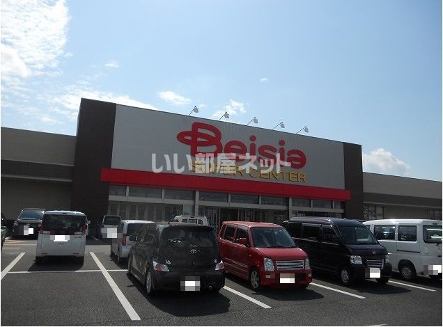 スーパー　ベイシア木更津金田店（スーパー）まで1331m