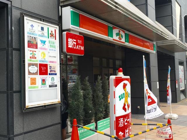コンビニ　サンクス金町南口店（コンビニ）まで154m