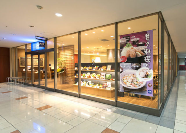 飲食店　大戸屋ごはん処金町駅前店（飲食店）まで192m