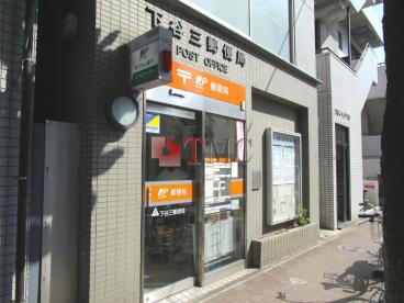 郵便局　下谷三郵便局（郵便局）まで349m