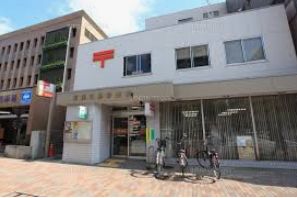郵便局　京橋月島郵便局（郵便局）まで266m