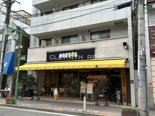飲食店　ドトールコーヒーショップ 等々力店（飲食店）まで83m