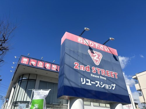 その他　セカンドストリート東川口店（その他）まで1034m
