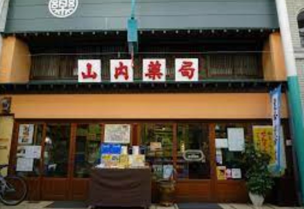 ドラックストア　そうごう薬局永山店（ドラッグストア）まで261m