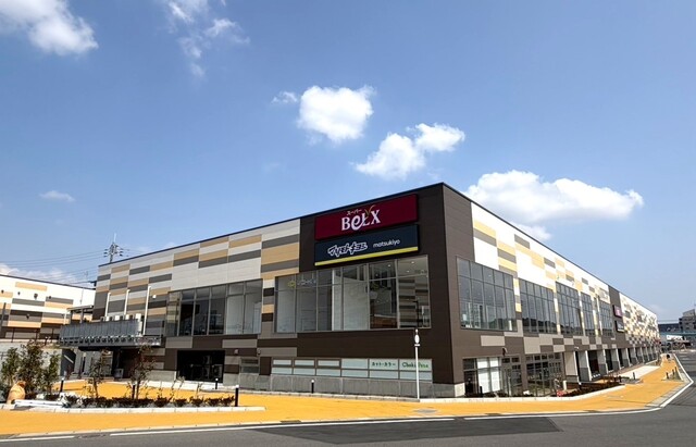 スーパー　スーパーベルクス 北柏店（スーパー）まで828m