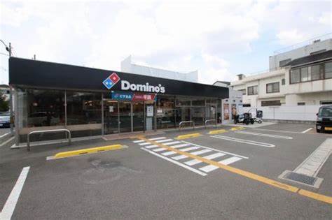 飲食店　ドミノ・ピザ 東大阪衣摺店（飲食店）まで462m