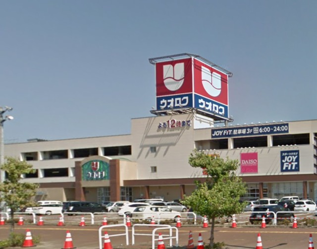 スーパー　ウオロク長岡店（スーパー）まで1285m
