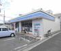 コンビニ　ローソン 枚方長尾元町二丁目店（コンビニ）まで190m