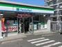 コンビニ　ファミリーマート 川崎有馬店（コンビニ）まで700m