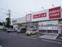 その他　スギドラッグ天川大島店（その他）まで300m