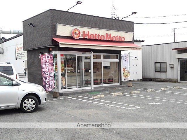 飲食店　ほっともっと三潴店（飲食店）まで820m