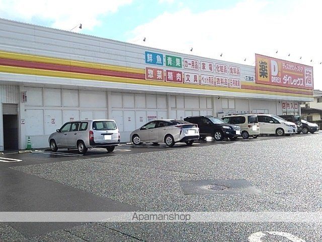 スーパー　ダイレックス　三潴店（スーパー）まで1180m