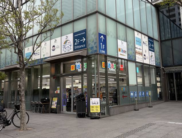 ドラックストア　どらっぐぱぱす晴海店（ドラッグストア）まで759m
