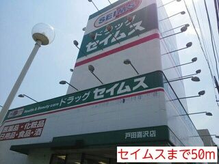 メイフェア ベルの周辺写真