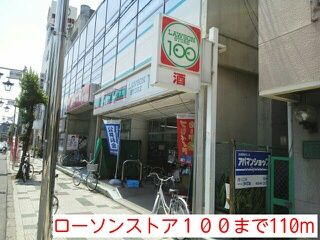 メイフェア ベルの周辺写真