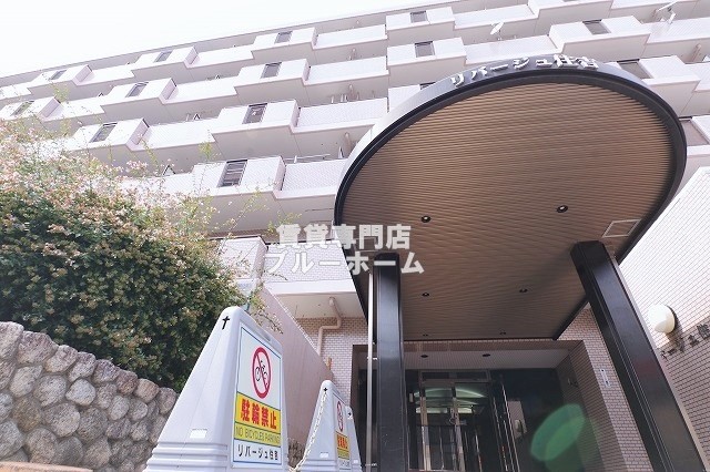 地下鉄御堂筋線 あびこ駅 徒歩11分 築38年