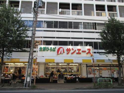 スーパー　サンエース 記念橋店（スーパー）まで334m