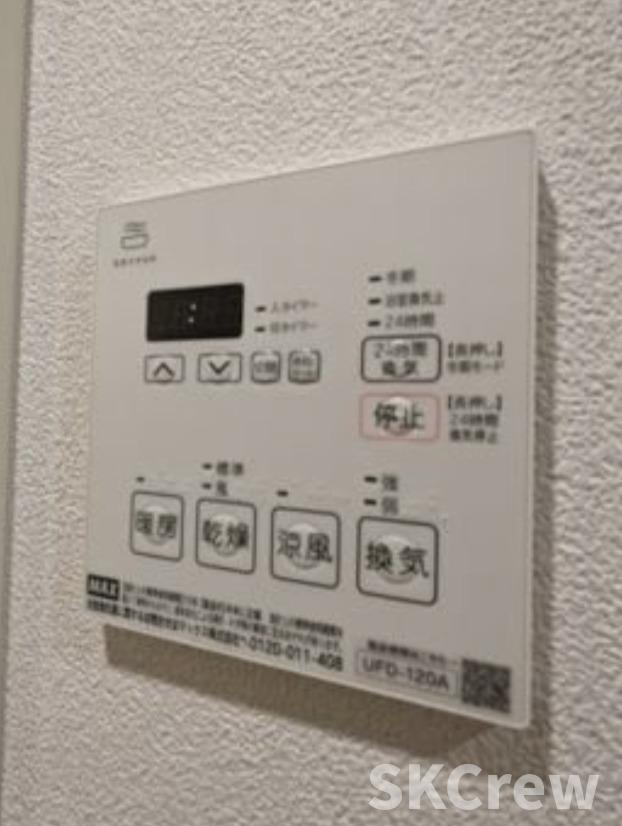 その他設備　別号室の写真です