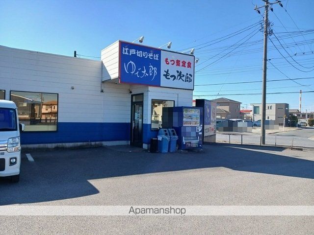 飲食店　ゆで太郎　市原潮見通り店（飲食店）まで1500m