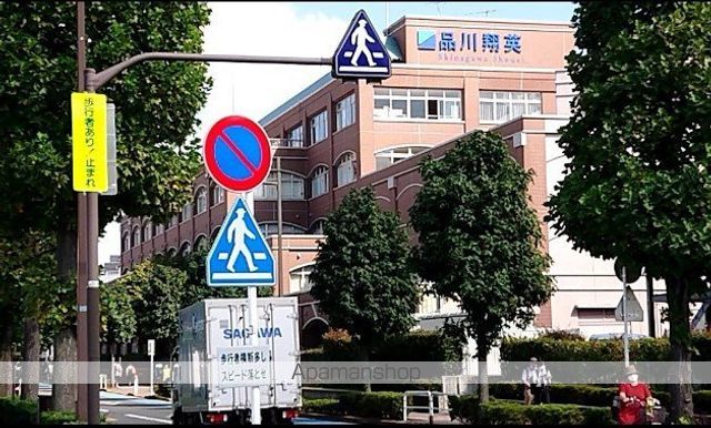 小学校　品川翔英小学校（小学校）まで174m