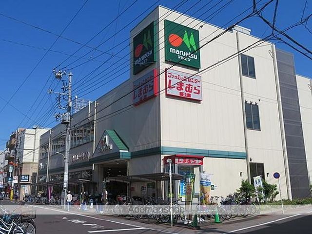 スーパー　マルエツ新田店（スーパー）まで364m