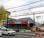 飲食店　味ん味ん京王堀之内店（飲食店）まで429m