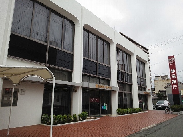その他　静岡銀行相生支店（その他）まで800m