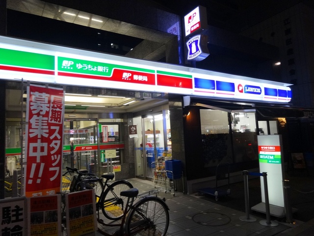 コンビニ　ローソン JPローソン深川郵便局店（コンビニ）まで205m