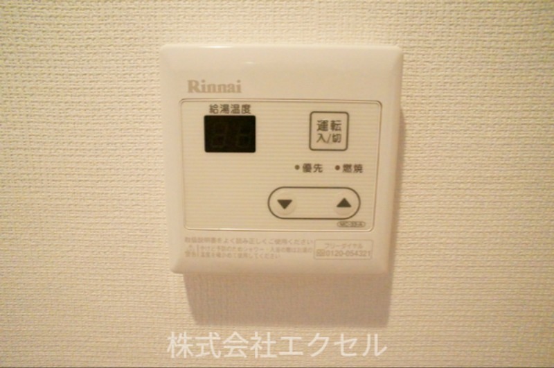 その他　部屋からお風呂のお湯を溜めることが出来ます。