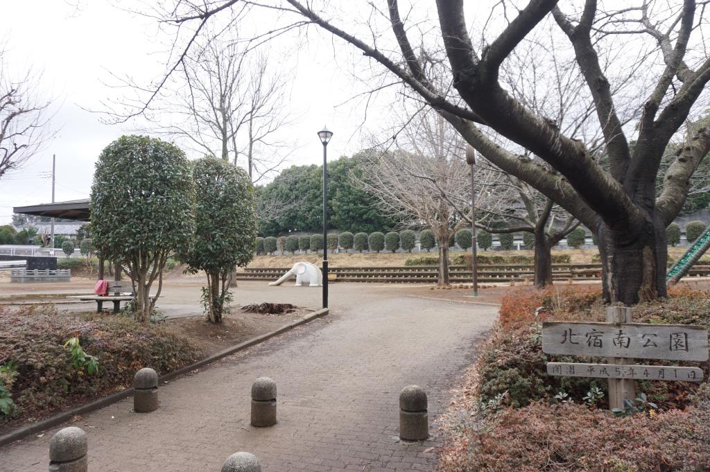 公園　北宿南公園（公園）まで127m