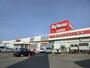 スーパー　ビッグハウス太平店（スーパー）まで1098m