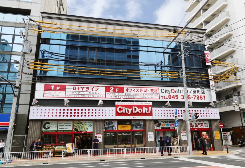 ホームセンター　シティドイト日ノ出町店（ホームセンター）まで589m