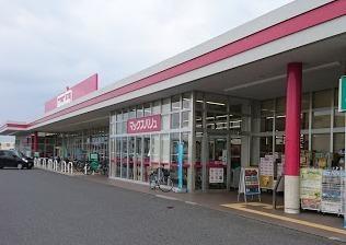 スーパー　マックスバリュ駒井沢店（スーパー）まで604m