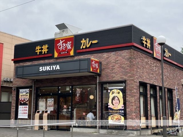 飲食店　すき屋大和りんかんモール店（飲食店）まで542m