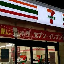 コンビニ　セブンイレブン 酒々井下岩橋店（コンビニ）まで1437m
