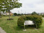 公園　西岸中央公園（公園）まで820m