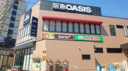スーパー　阪急オアシス福島玉川店（スーパー）まで482m