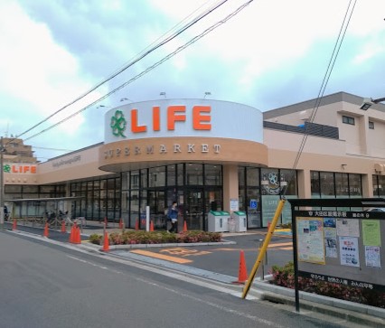 スーパー　ライフ 鵜の木店（スーパー）まで414m