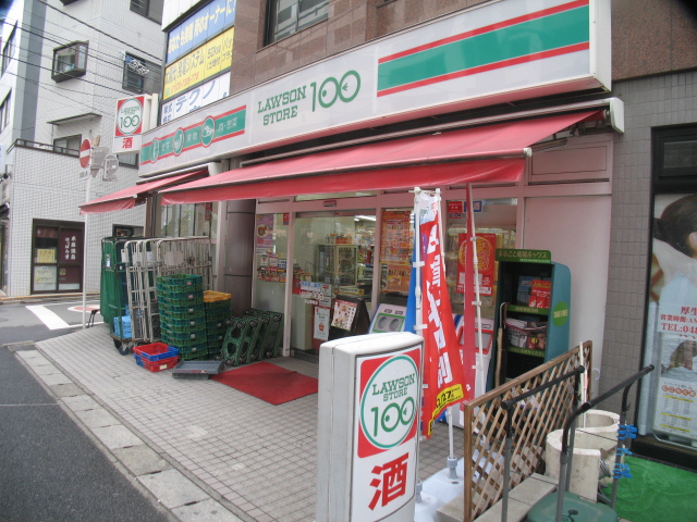 スーパー　ローソンストア100 川口幸町店（スーパー）まで42m