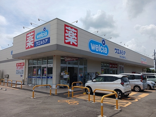 その他　ウエルシア（その他）まで1400m